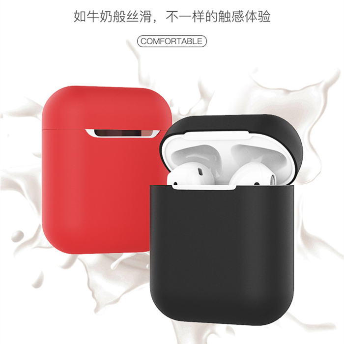 適用蘋果Apple AirPods Pro2保護(hù)套 無(wú)線藍(lán)牙耳機(jī)收納盒 硅膠超薄保護(hù)套